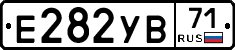 Е282УВ71 - 