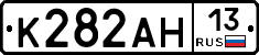 К282АН13 - 