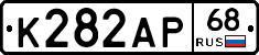 К282АР68 - 