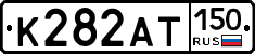К282АТ150 - 
