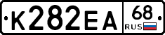 К282ЕА68 - 