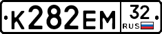 К282ЕМ32 - 
