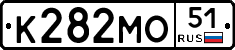К282МО51 - 