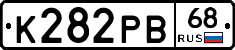 К282РВ68 - 