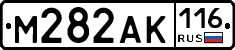 М282АК116 - 