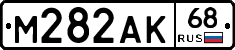 М282АК68 - 