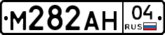 М282АН04 - 