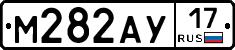 М282АУ17 - 
