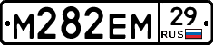 М282ЕМ29 - 