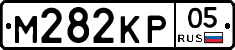 М282КР05 - 