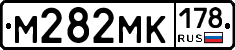 М282МК178 - 