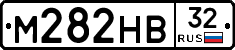 М282НВ32 - 