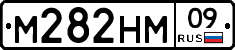 М282НМ09 - 