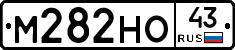 М282НО43 - 