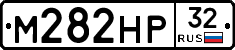 М282НР32 - 