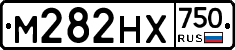 М282НХ750 - 