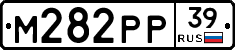 М282РР39 - 