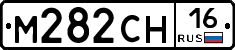 М282СН16 - 
