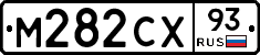 М282СХ93 - 