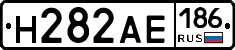 Н282АЕ186 - 