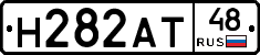 Н282АТ48 - 