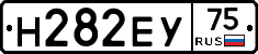 Н282ЕУ75 - 