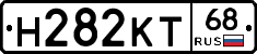 Н282КТ68 - 