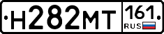 Н282МТ161 - 
