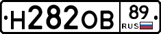 Н282ОВ89 - 