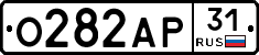 О282АР31 - 