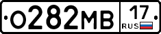 О282МВ17 - 