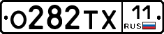 О282ТХ11 - 
