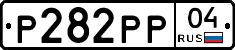 Р282РР04 - 