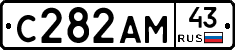 С282АМ43 - 