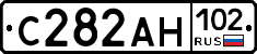 С282АН102 - 