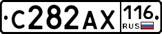 С282АХ116 - 