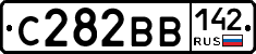 С282ВВ142 - 