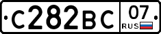 С282ВС07 - 