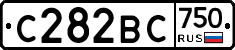 С282ВС750 - 