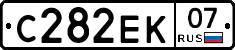 С282ЕК07 - 
