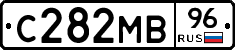 С282МВ96 - 