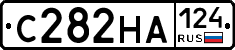 С282НА124 - 