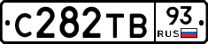 С282ТВ93 - 