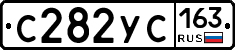 С282УС163 - 
