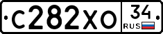 С282ХО34 - 