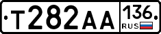 Т282АА136 - 