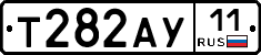 Т282АУ11 - 