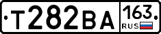 Т282ВА163 - 