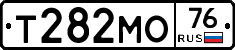 Т282МО76 - 