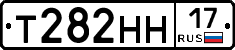 Т282НН17 - 